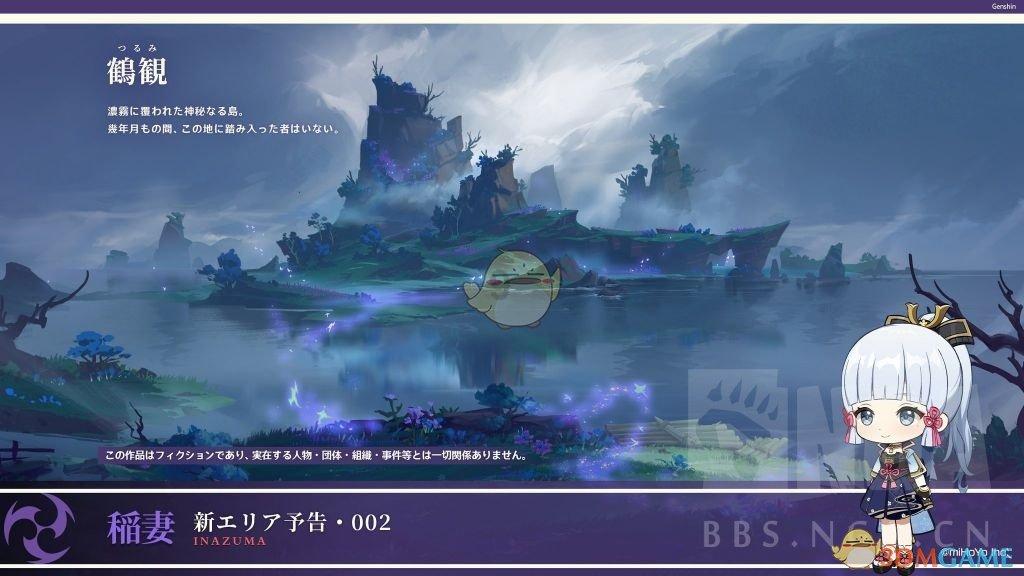 幻想三国志5